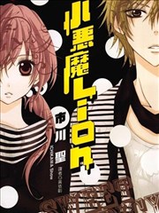 墨色江湖漫画封面